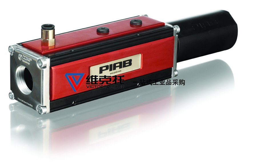 美國PIAB，PIAB泵、PIAB真空泵、PIAB發(fā)生器